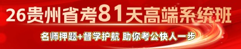 貴州教師培訓(xùn)課程