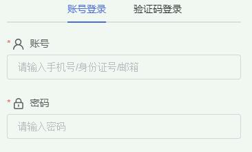 準(zhǔn)考證打印入口！