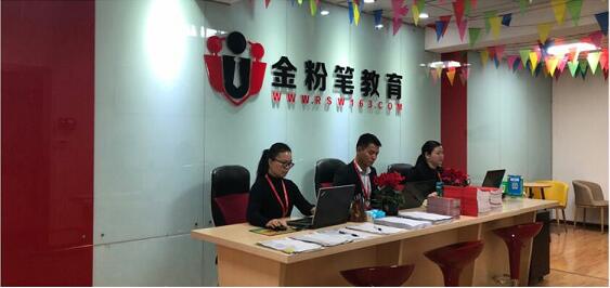  2022年貴州公務(wù)員考試培訓(xùn)機構(gòu)哪家好？